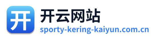 开云网站 Logo